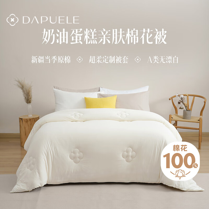  ͵޻о100%½޻ĸӤAౣů̥ﶬӺ ˫ˡ/5/230*200cmʵ179.4Ԫ
