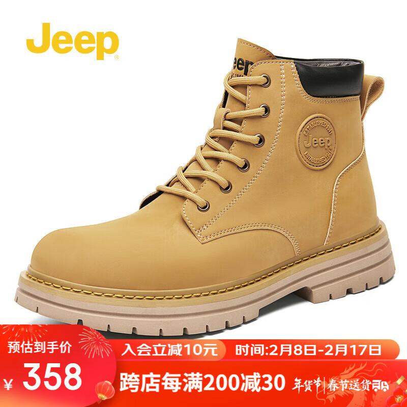 Jeep吉普男鞋马丁靴男女厚底增高机车靴英伦风工装靴子 土黄色 