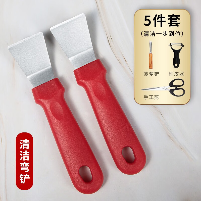 其它厨房小工具历史价格查询工具|其它厨房小工具价格历史