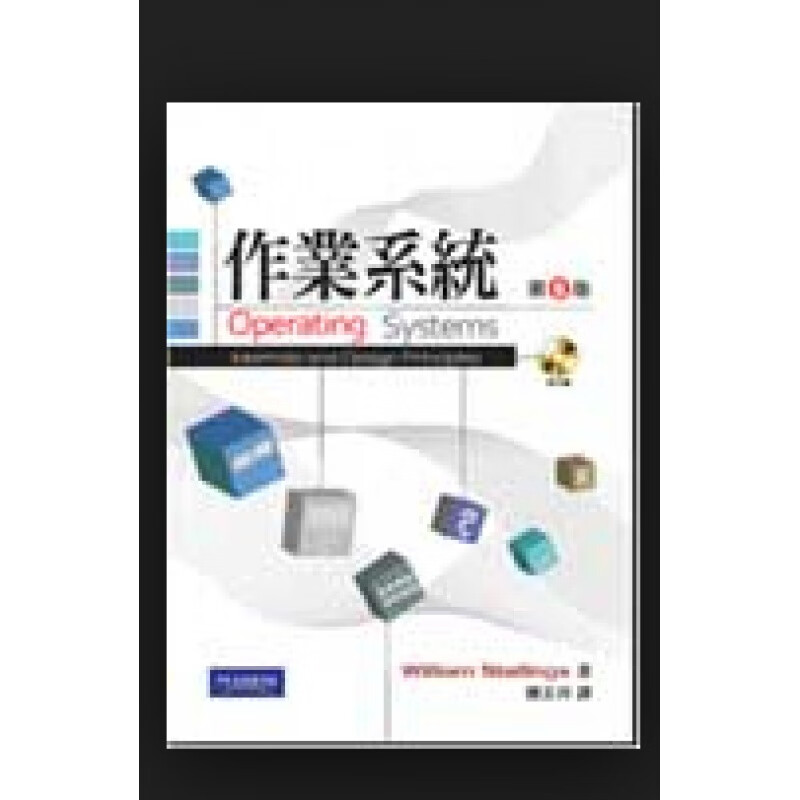 台版【现货】作业-第6版