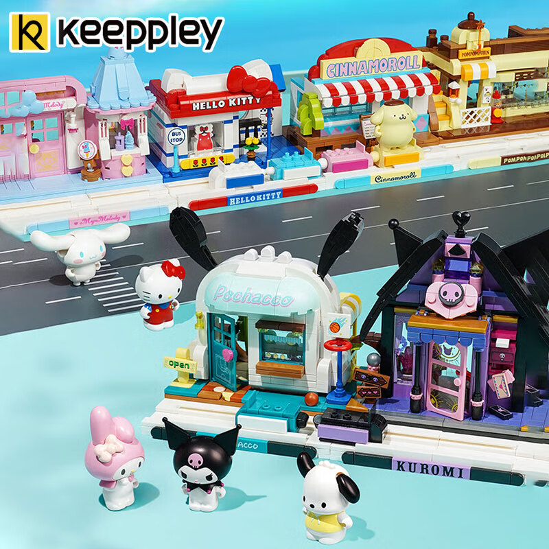 keeppleyHelloKitty系列家族街景凯蒂猫KT猫可爱拼装积木玩具女孩摆件礼物【6盒】凯蒂猫家族街景全套