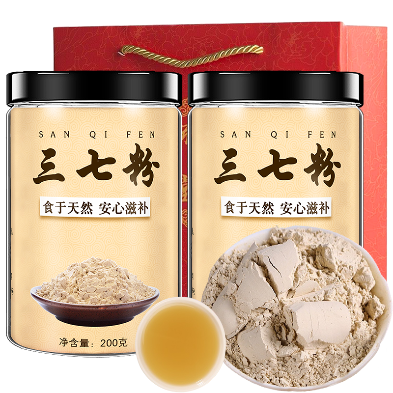 ���ڲ����������� ���߷�400g��200g��2ƿ��������ɽ�����ߴ�� �͸�ĸ������Ʒ 73.53Ԫ