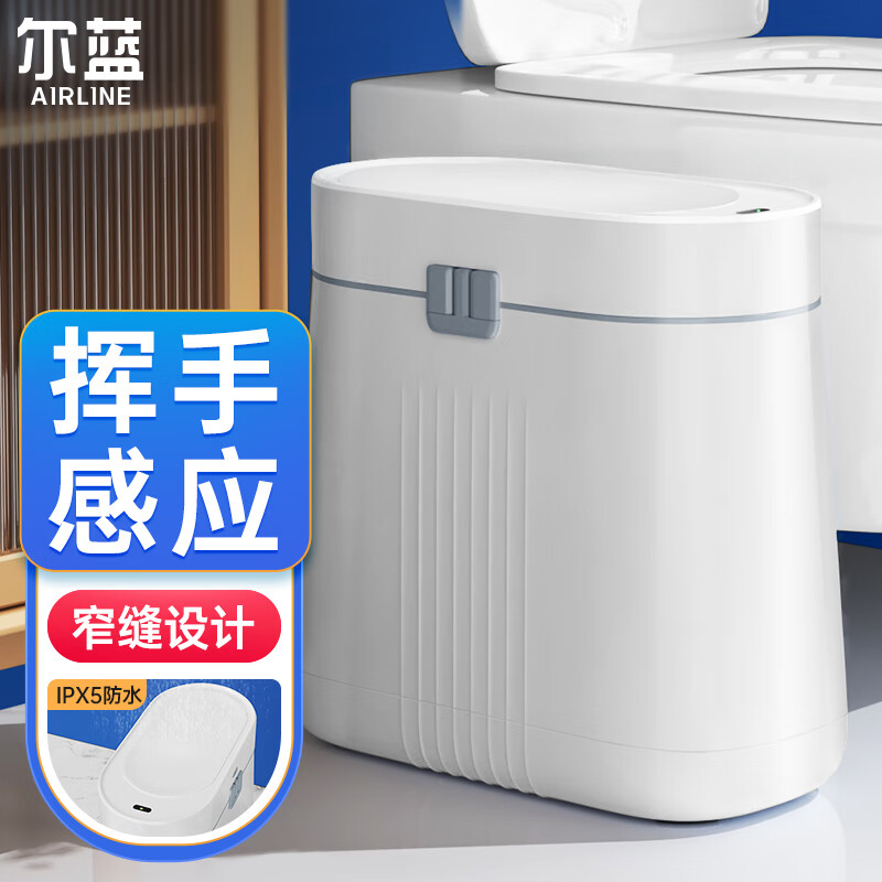 想查垃圾桶价位用什么查询|垃圾桶价格历史