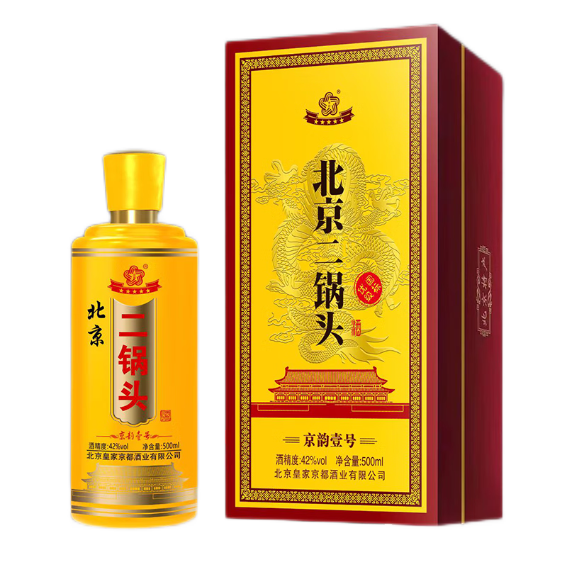 京都皇家京都二锅头 京韵壹号黄 北京二锅头 清香型白酒 42度 500ml