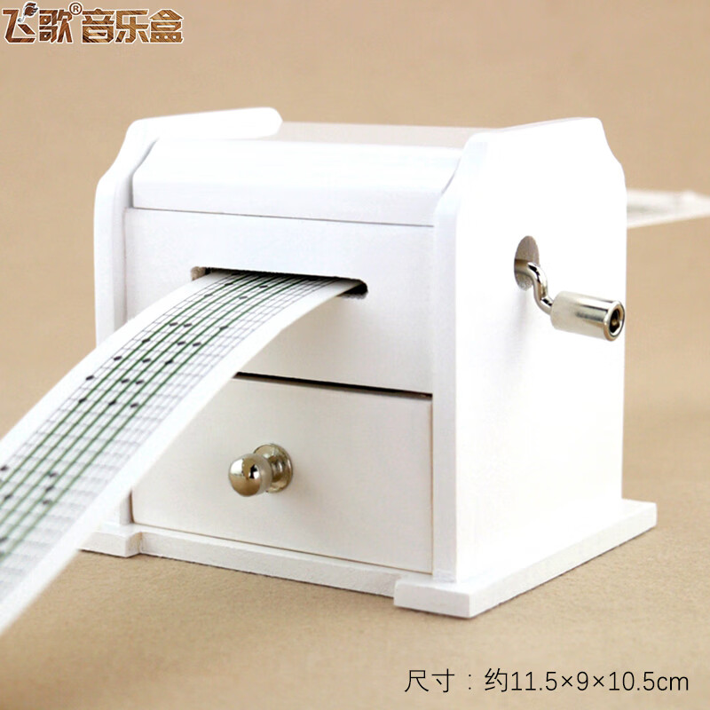 【闪电发货】纸带八音盒 15/30音diy手摇纸带谱曲音乐盒木质八音 22