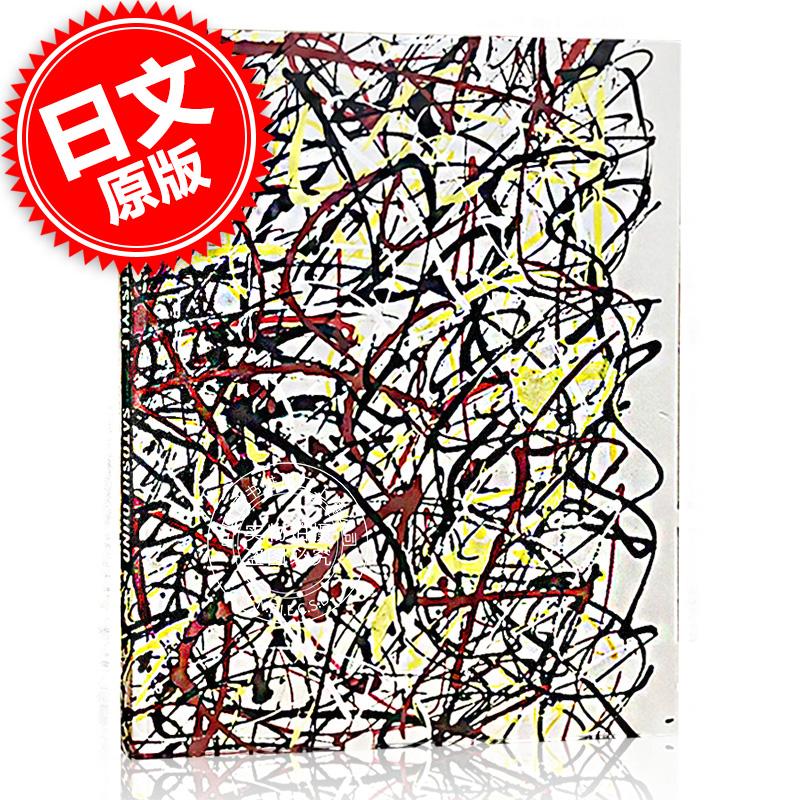 现货 FREESTYLE 2020 SATOSHI OHNO EXHIBITION 大