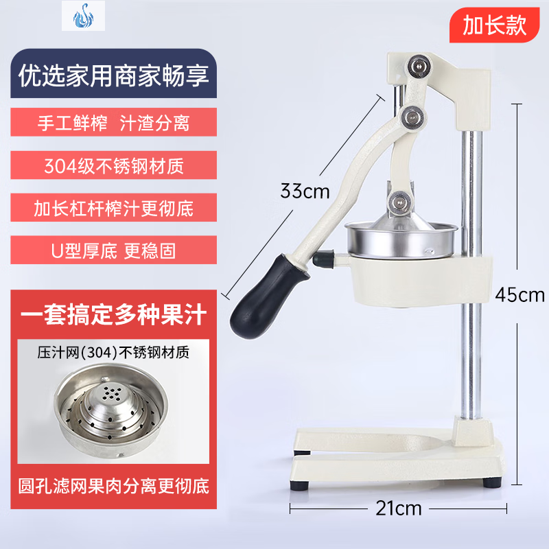 手动榨汁机哪个牌子好(手动榨汁机十大名牌榨汁机)