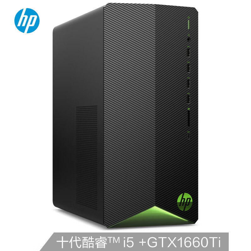 惠普(HP)暗影精灵6 英特尔酷睿i5游戏台式电脑主机(十代i5 16G 256GBSSD+1TB GTX1660Ti 6G独显)