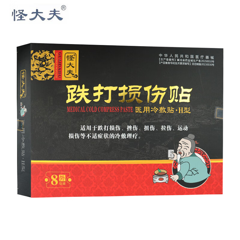 抢购今天最高降价商品,价格大跌!