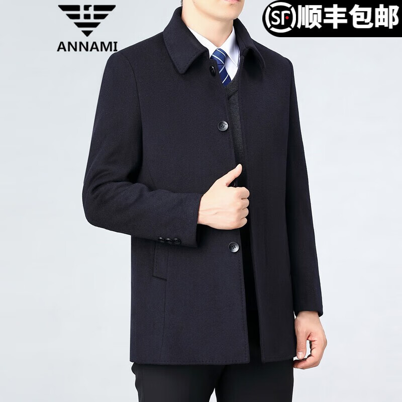 怎么查看毛呢大衣的历史价格|毛呢大衣价格比较