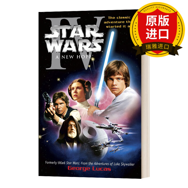 a new hope: star wars: episode iv 新希望:星球大战4 瑞雅进口原版
