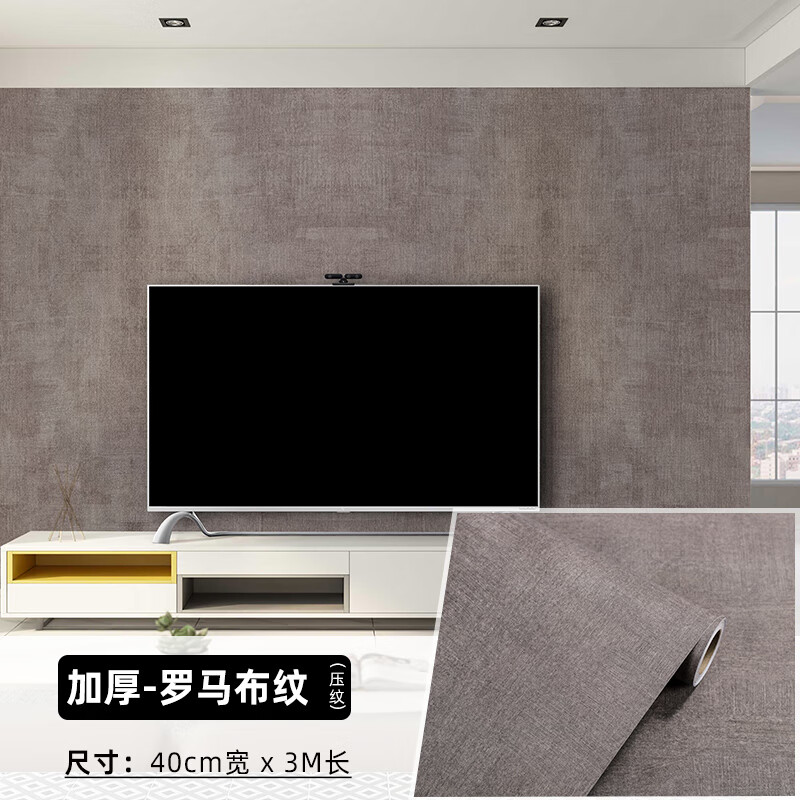 纤纤无纺加厚家具翻新灰色木纹贴纸自粘衣柜橱柜柜子改