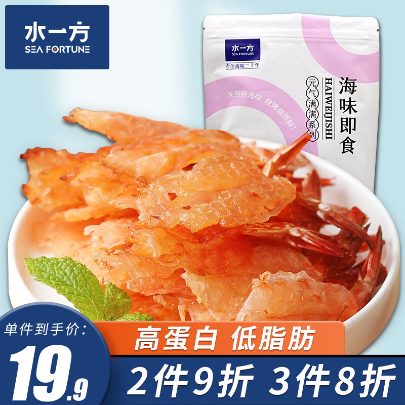 显示海味零食京东历史价格|海味零食价格比较
