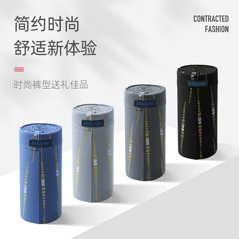 健将三角内裤男纯棉透气男士内裤抑菌大码肥佬宽松运动青年底裤衩 字母条纹装 4条 3XL (腰2.7-2.9尺 重150-170斤)