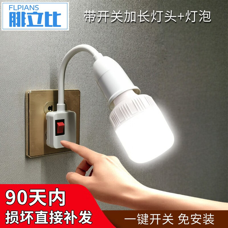 在京东怎么查灯具配件历史价格|灯具配件价格比较