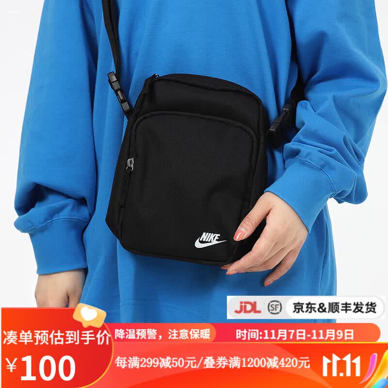 NIKE耐克 yykids  儿童男儿童包新款运动包休闲斜挎包单肩包小肩包 DB0456-010 F怎么看?
