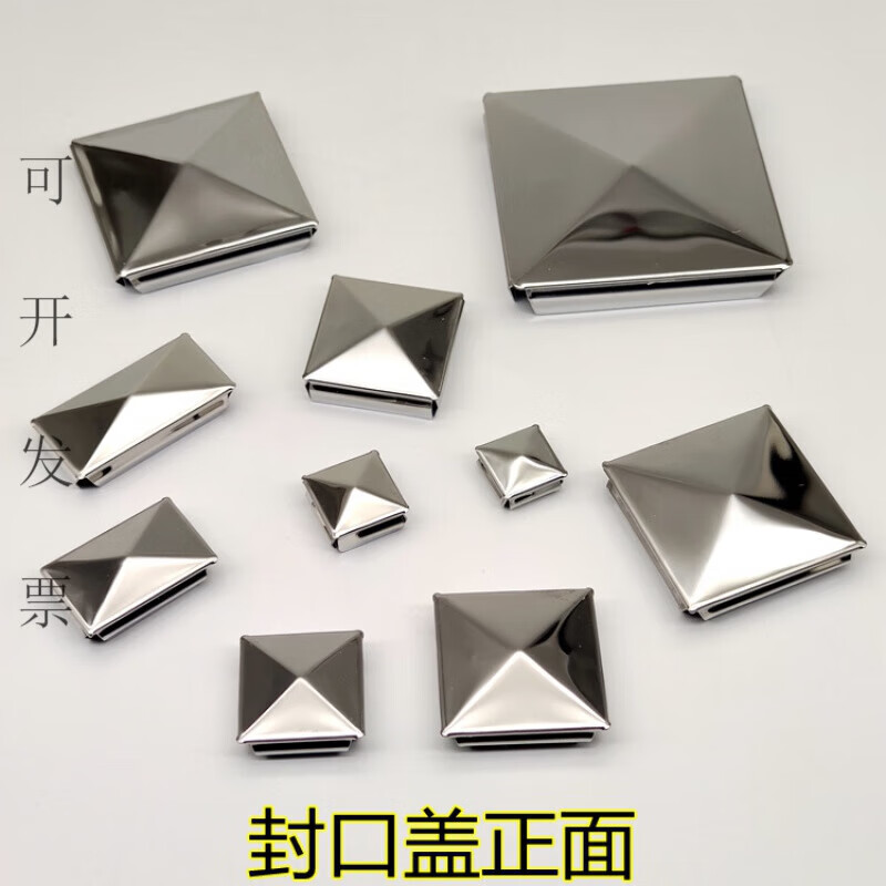 龙崟不锈钢方形封口盖方管内塞快速封口免焊接方星盖堵头封头装饰盖帽