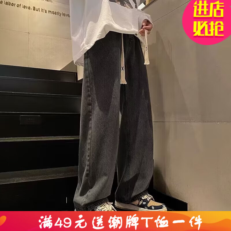 嘉晔（JIAYE）复古牛仔裤男春秋季直筒宽松潮牌阔腿美式高街百搭潮流学生裤子 灰色 XL