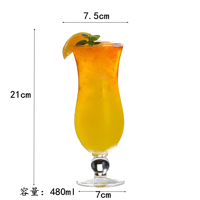 拓进酒吧飓风杯 果汁杯玻璃杯子 高脚杯特饮杯 冷饮杯 鸡尾酒杯珠点杯 飓风杯(480ml)