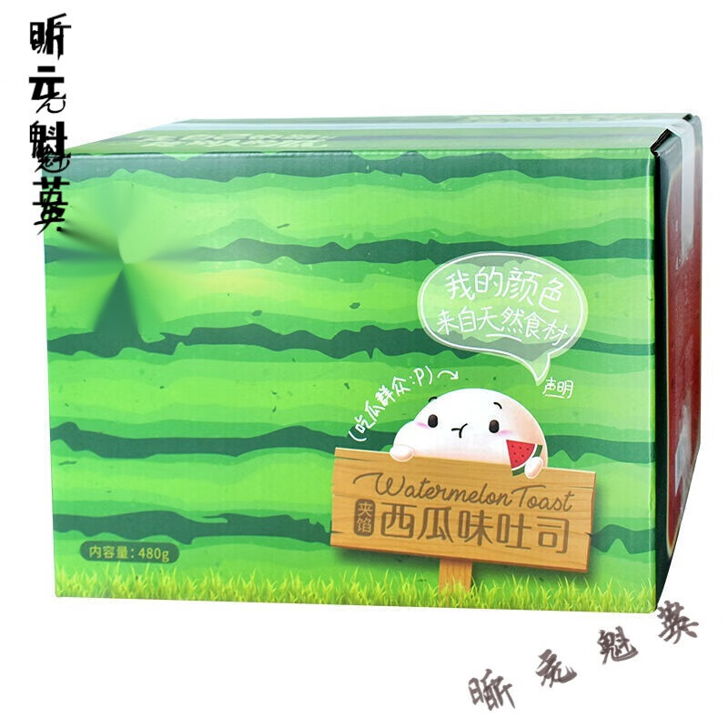 维霆西瓜吐司哈密瓜夹心馅吐司面包片代餐早餐批发多规格 240g 240g