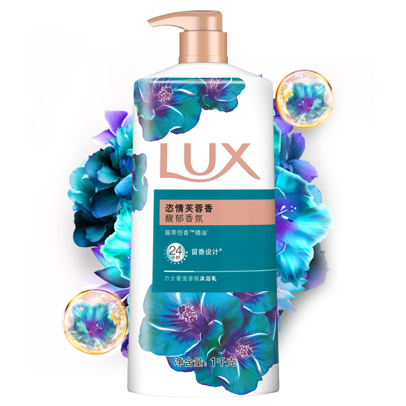 力士奢宠馥郁香氛沐浴乳凝萃恒香精油恣情芙蓉香沐浴露留香男女 恣情