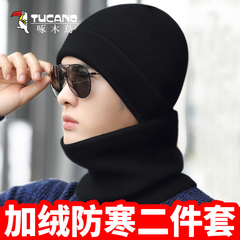查看毛线帽商品历史价格的网站|毛线帽价格走势