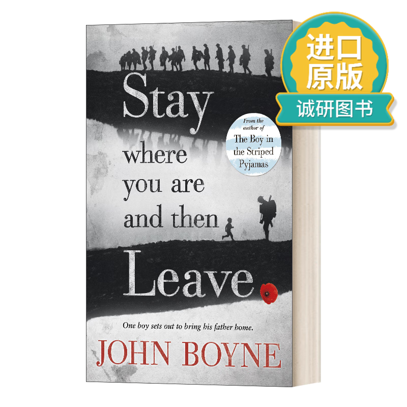 stay where you are and then leave  待在原地,然后离开 英文版 进口