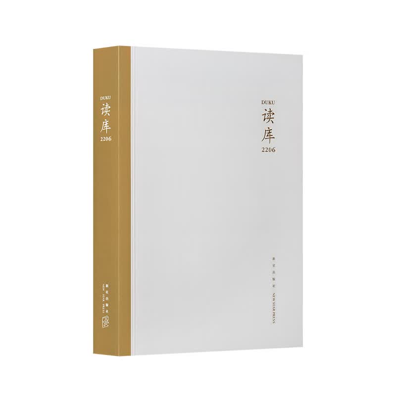 2206正版书籍
