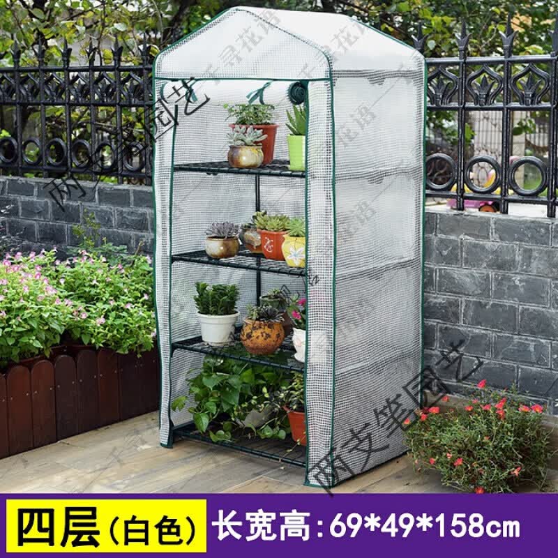 初构想家用防晒阳光保温暖棚阳台简易小型植物暖房多肉温室花房遮阳花棚 4层-白色【避雨防冻款】使用感如何?