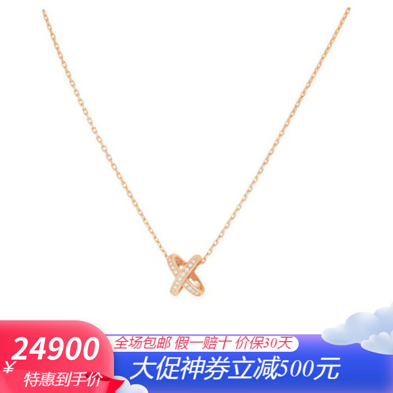 chaumet尚美巴黎项链女士18k金玫瑰金钻石交叉的链节 玫瑰金色 均码
