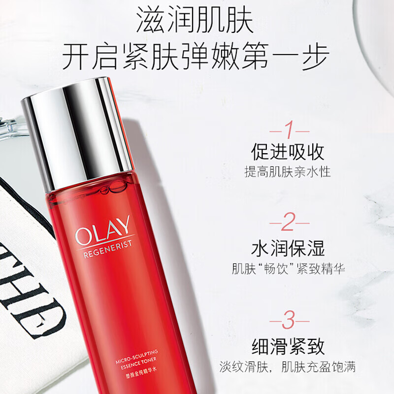 玉兰油（OLAY） 爽肤水女新生大红瓶精华水补水保湿抗皱紧致滋润细滑肌肤化妆水 大红水250ml+50ml*2（共350ml）