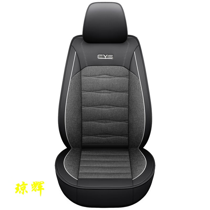 金杯面包车座套海狮小海狮x30l座椅套前排坐套主副驾驶座垫四季新卡通