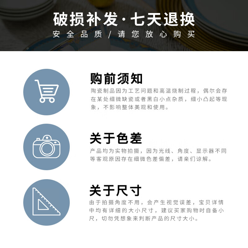 瓷礼万家SGSMT5022CLWJ碗碟套装靠谱吗？真实评测差么