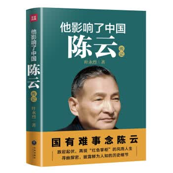 金正昆礼仪金说系列之服务礼仪(2019年版)