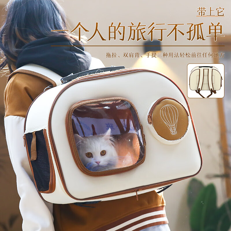 使用评测感受华元宠具（hoopet）宠物航空箱好不好用，消费者反馈吐槽评价