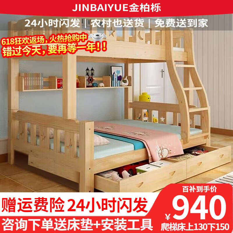 京东实木床历史价格查询|实木床价格比较