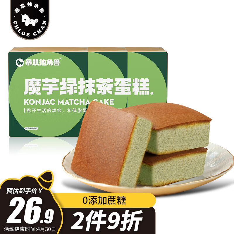 在京东怎么查糕点点心历史价格|糕点点心价格历史