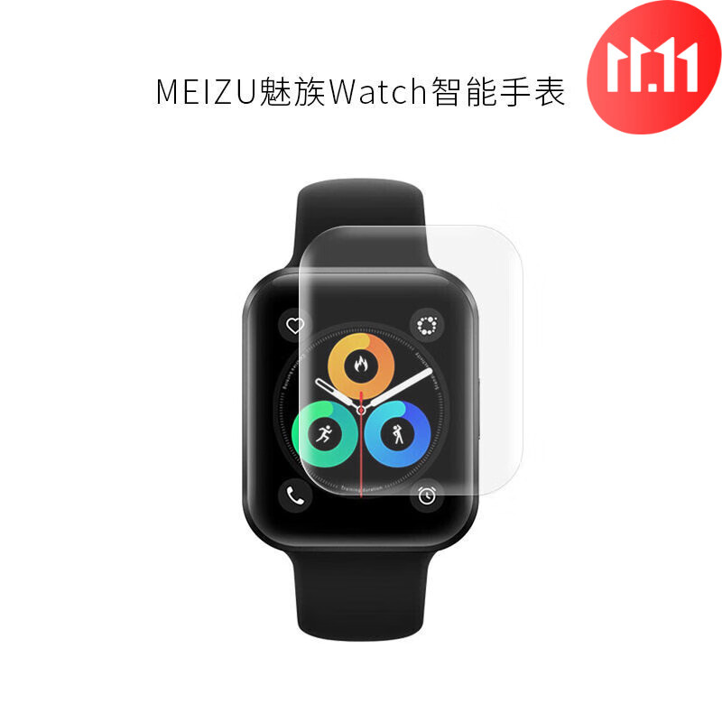 试用于meizu魅族watch智能手表水凝膜全屏曲面覆盖高清全贴软膜表盘