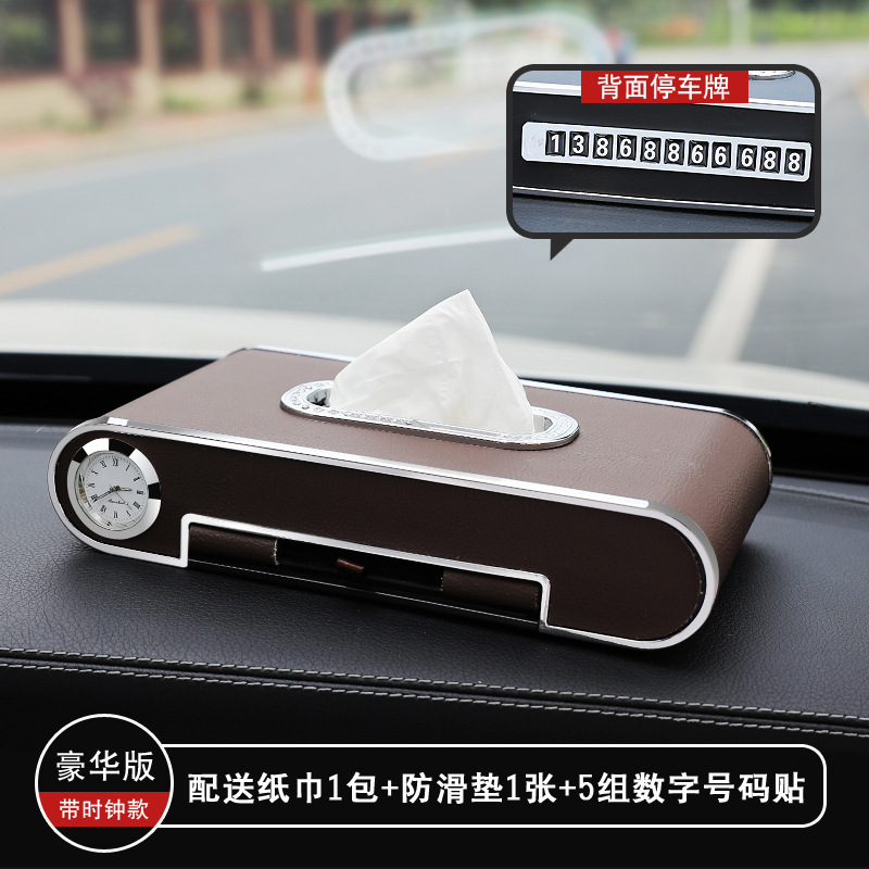 查车载纸巾盒商品价格的App哪个好|车载纸巾盒价格历史