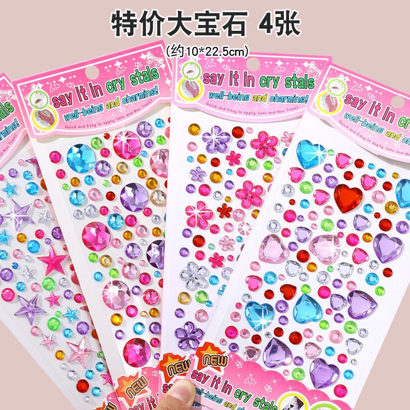 查询儿童贴纸历史价格的软件|儿童贴纸价格走势图