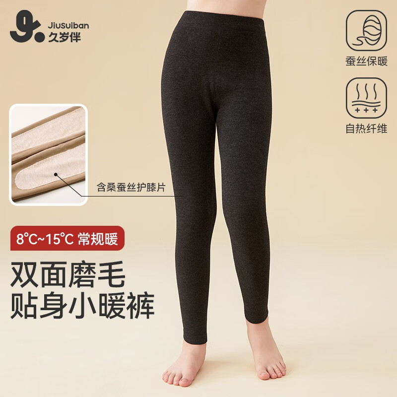 哪里可以查询儿童保暖内衣历史价格|儿童保暖内衣价格比较