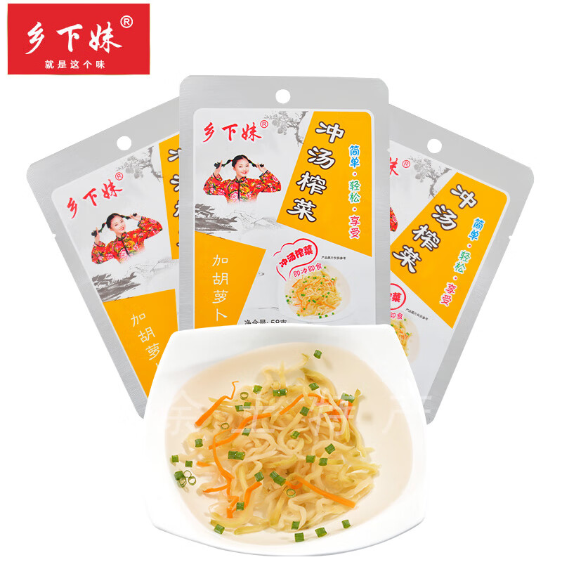 乡下妹食品(xiangxiameifood)冲汤榨菜丝进食汤内含胡萝卜营养汤50g20