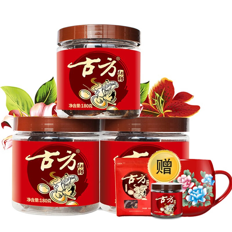 【下单发4瓶】古方红糖180gx3瓶手工甘蔗熬制老红糖经期月子红糖