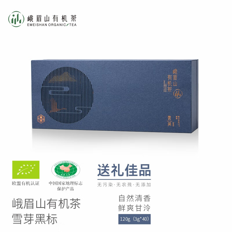 使用点评峨眉山有机茶雪芽系列峨眉高山绿茶怎么样？想入手需要注意什么