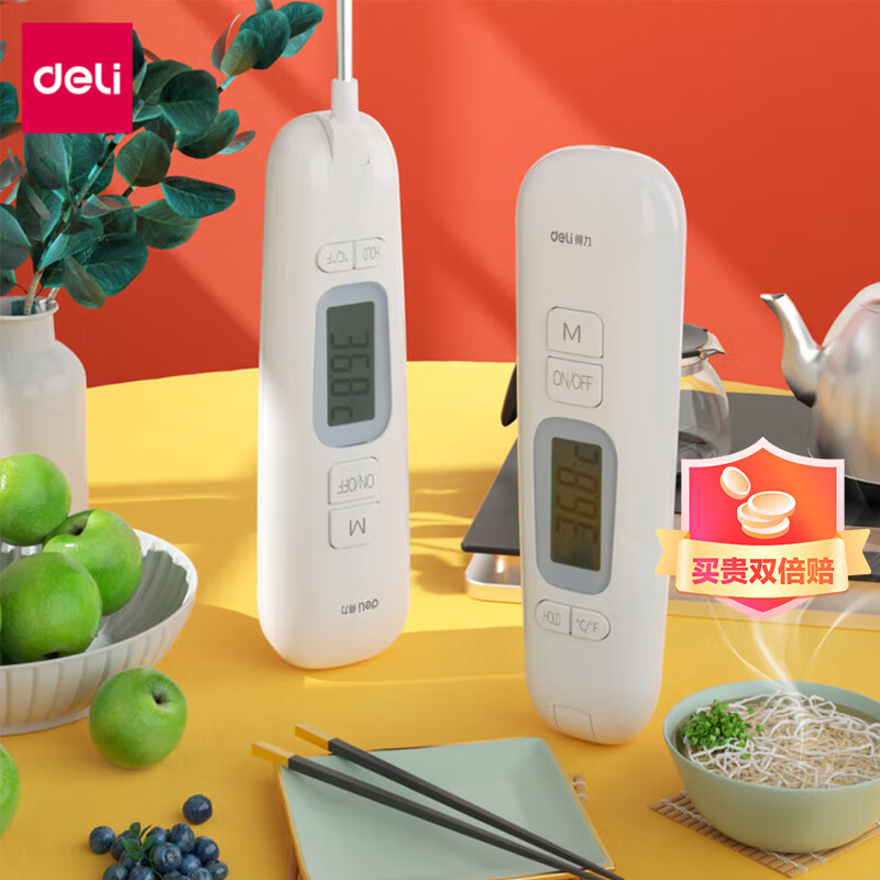得力（deli）可折叠探针式 家用水温计宝宝奶温计 电子高精度温度计 白色8899属于什么档次？