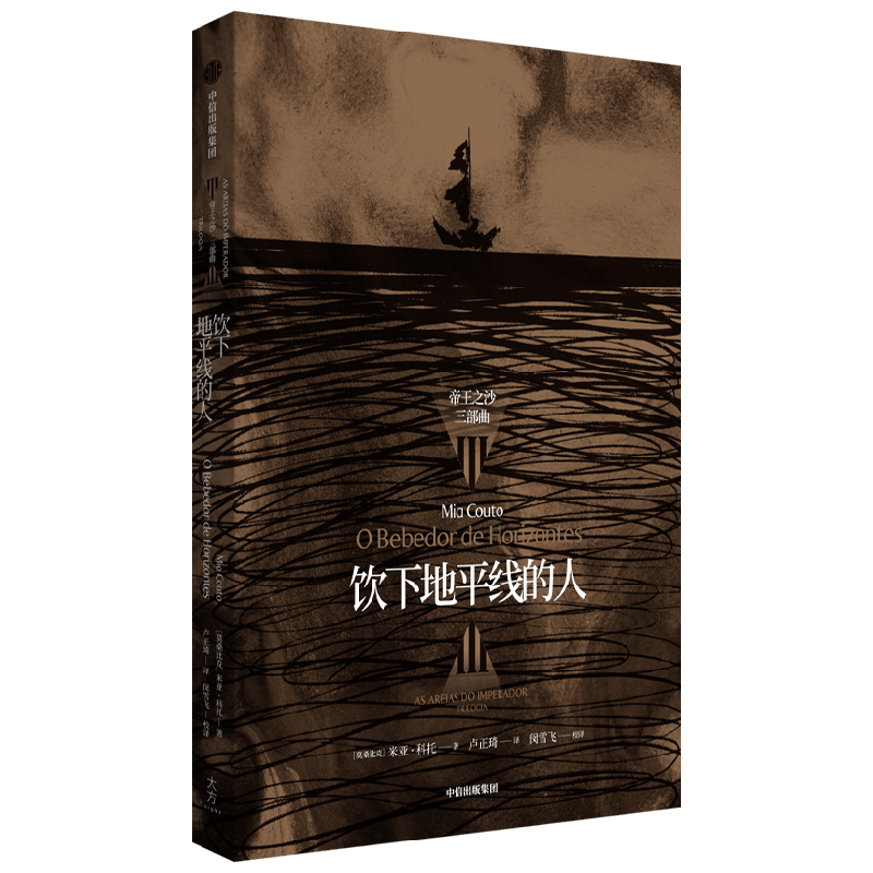 ��Ӫ����?���С�����֮ɳ�������������µ�ƽ�ߵ��� ����˹��ѧ����Ŧ˹���ع�����ѧ��������Ʒ ����������ѧ С˵