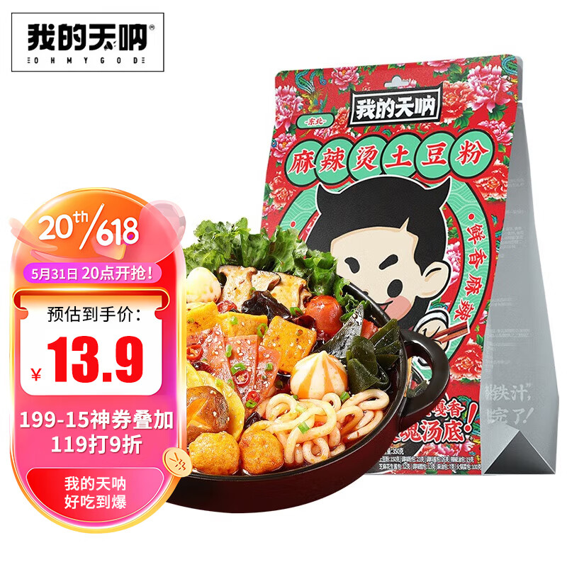 分析方便食品价格走势|方便食品价格比较