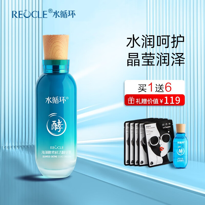怎么查看乳液面霜的历史价格|乳液面霜价格历史