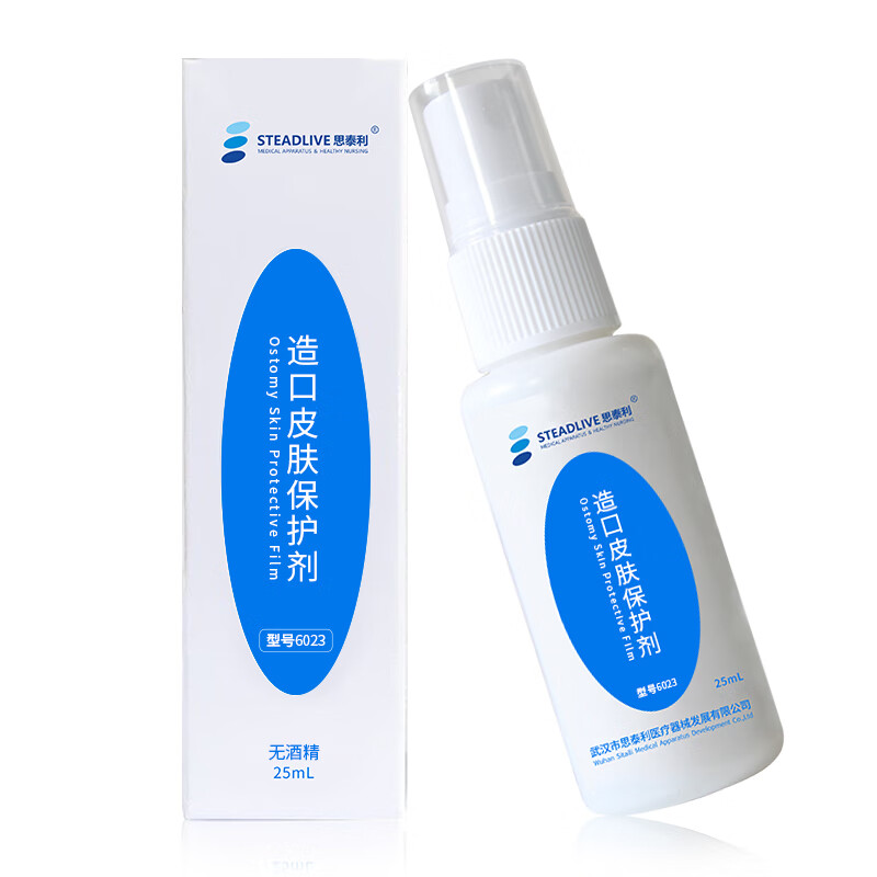 口腔护理新宠:STEADLIVE6023造口皮肤保护剂价格趋势与用户口碑分析