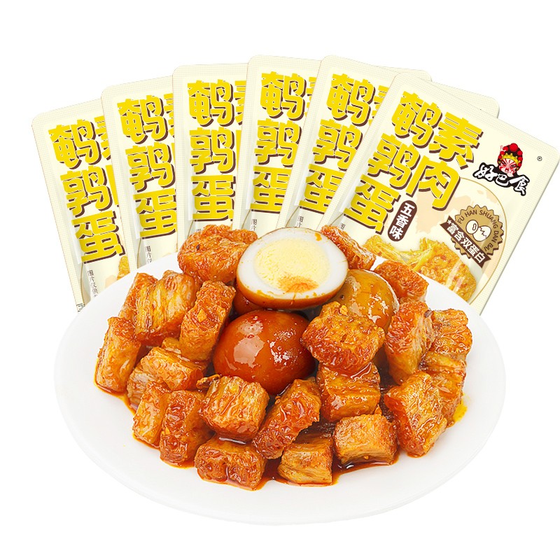 好巴食素肉鹌鹑蛋豆干小零食卤香早餐独立包装小吃休闲零食办公室零嘴